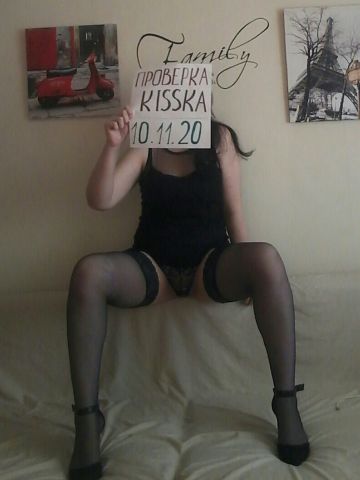 Римма